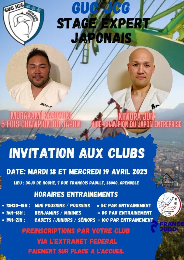 Affiche descriptive du stage de judo avec le GUC JCG (18 et 19 avril)